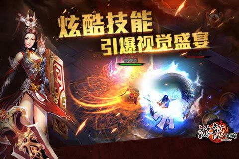 黑龙风暴1.jpg