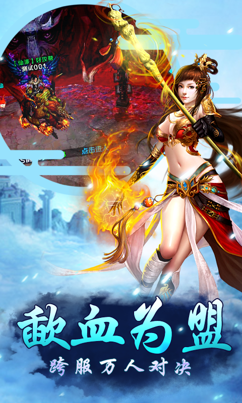 秦国美人传ios1.jpg
