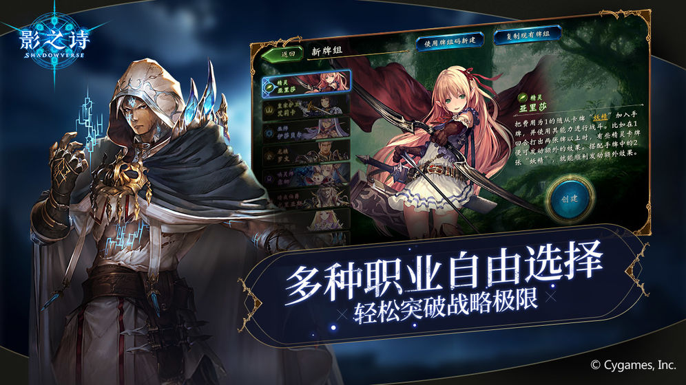影之诗2.jpg