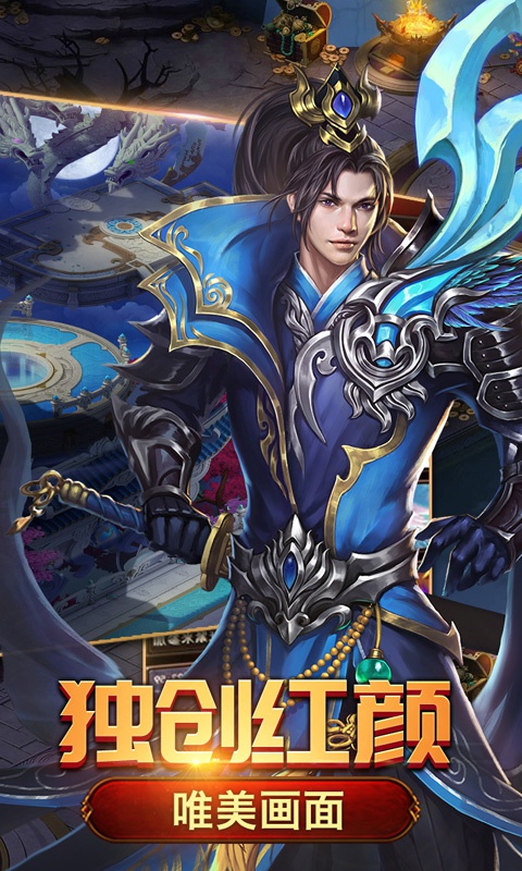 神之界ios1.jpg