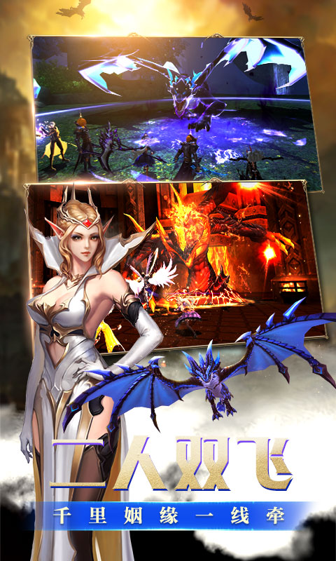 黎明之光ios1.jpg