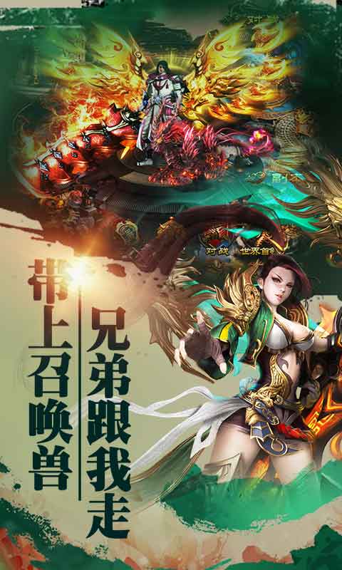 王者战神商城版ios1.jpg
