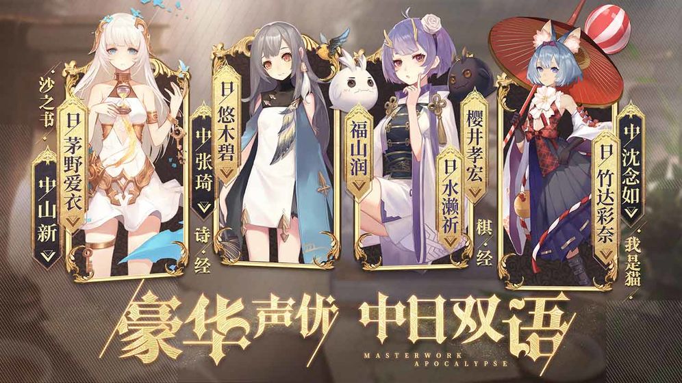 幻书启世录6.jpg