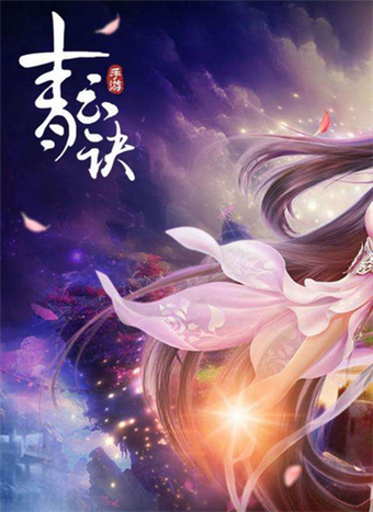 青云决SF满V版震撼来袭 无限元宝畅玩修真世界