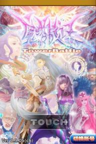魔塔战记1.jpg