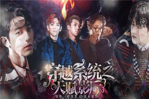 天赋影后3.jpg
