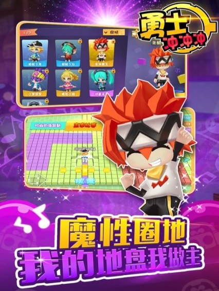 勇士冲冲冲1.jpg