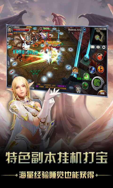 风暴觉醒星耀版ios1.jpg
