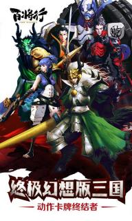 百将行4.jpg
