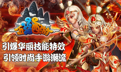 五指西游1.jpg