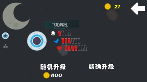 外星冲突1.jpg