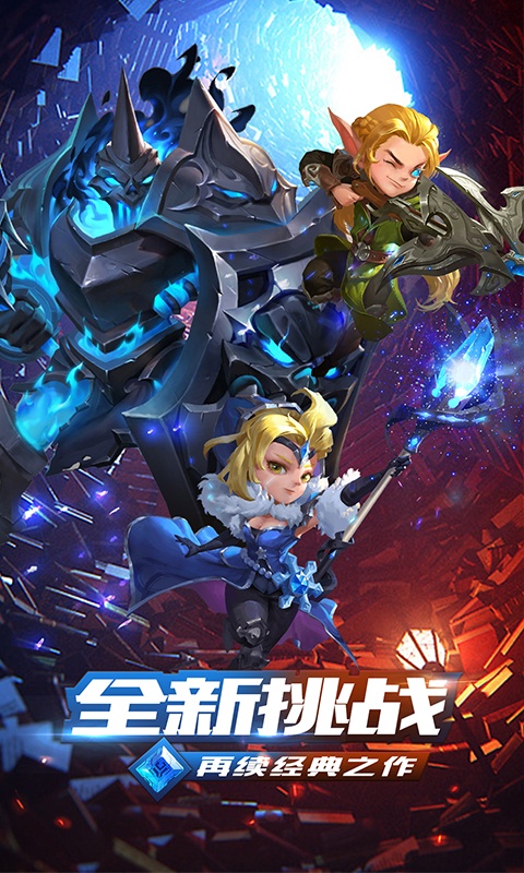 魔魔打勇士ios1.jpg