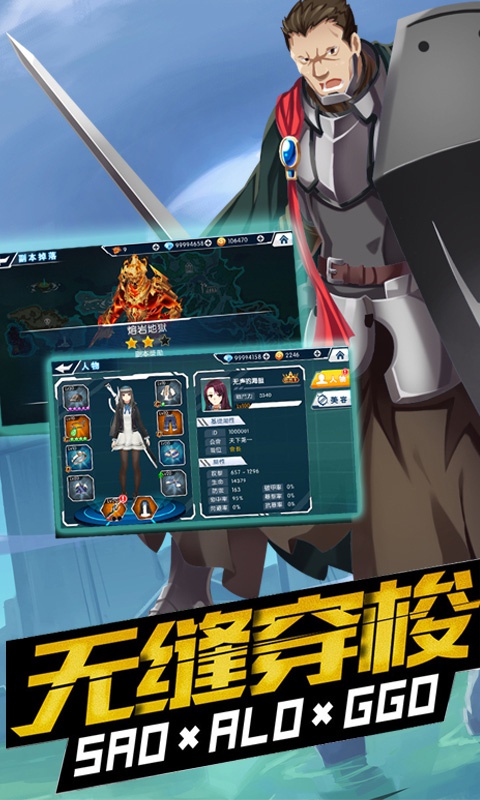 梦幻之域ios1.jpg