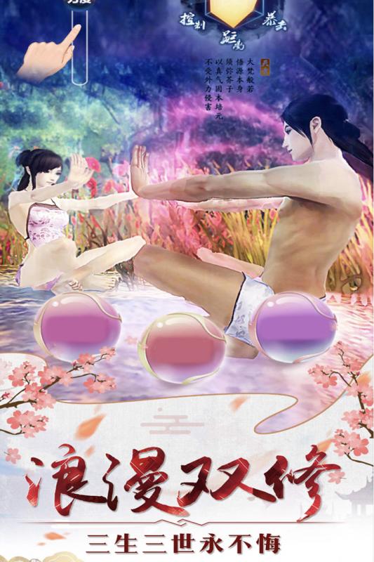 凤舞江湖2.jpg