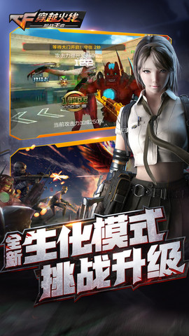 穿越火线魔法扫帚领取地点详解