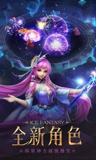 幻城手游1.jpg