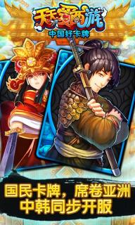 天天爱西游1.jpg