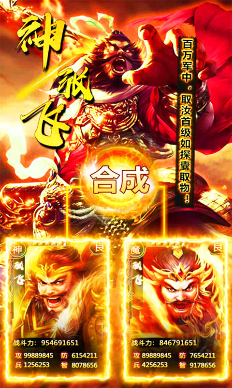 恋三国ios3.jpg
