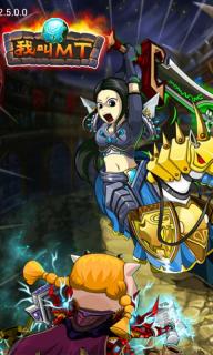 我叫MT HD高清版1.jpg