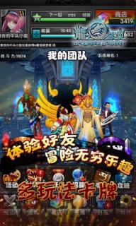 龙之召唤1.jpg