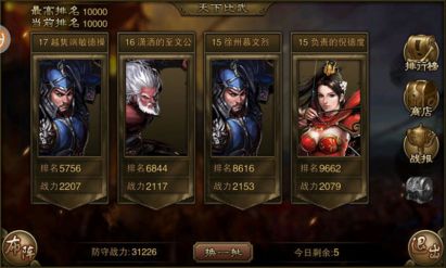 大皇帝OL1.jpg