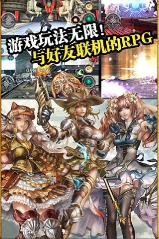 阿瓦贝尔战纪(动作RPG)5.jpg
