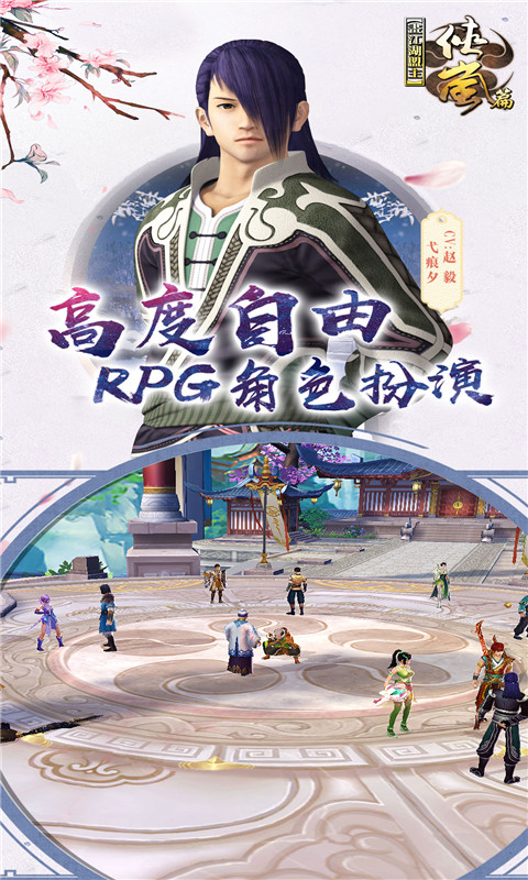 画江湖盟主2022版1.jpg