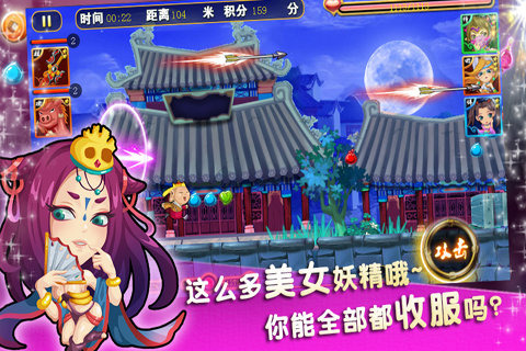 我是妖精1.jpg