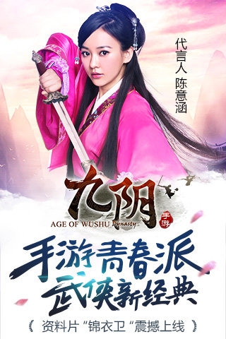 九阴真经2022新版1.jpg