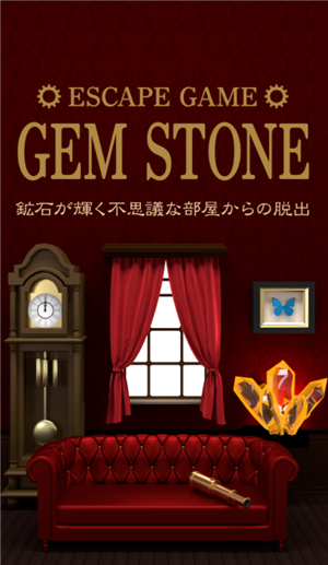 逃脱游戏宝石1.jpg
