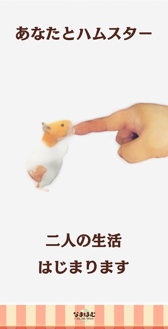 云仓鼠2.jpg