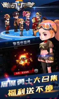 爆枪突击2022版2.jpg