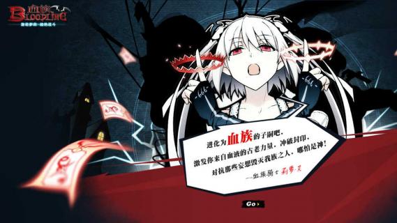血族2022新版1.jpg