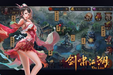 2024年《剑啸江湖》最新兑换码大放送,助你江湖之路更顺畅