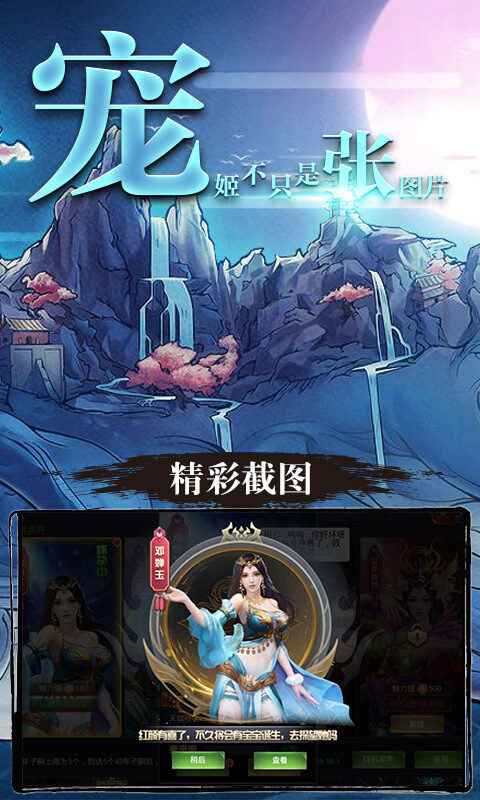 斗破乾鲲ios1.jpg