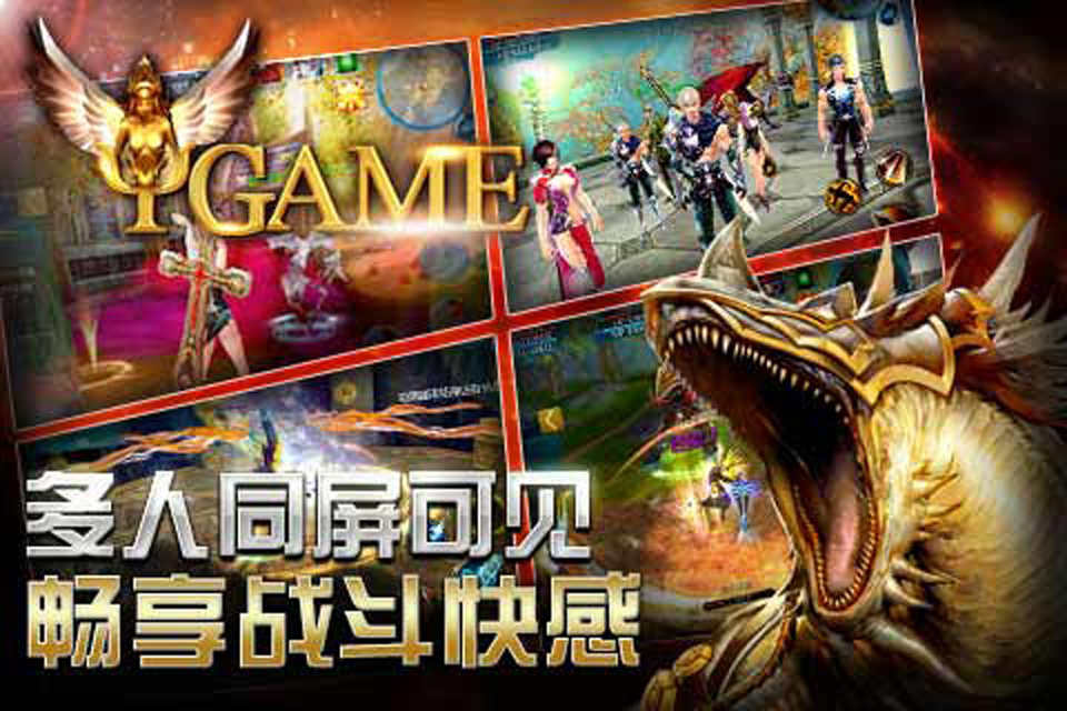 Ygame1.jpg