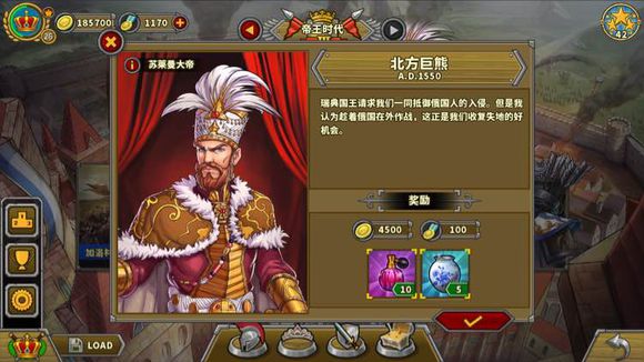 欧陆战争5帝国1.jpg