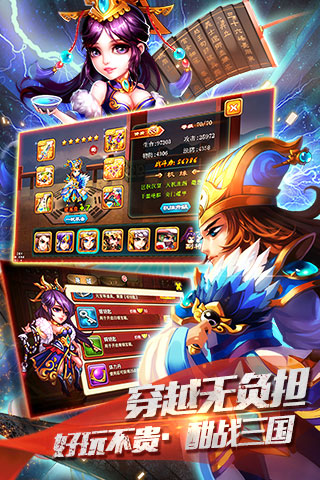 战神归来1.jpg