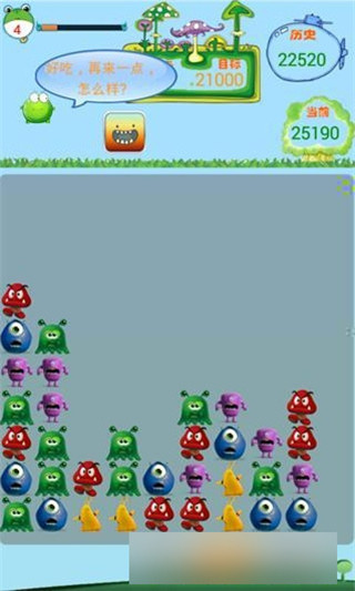怪兽消消消手机最新版1.jpg