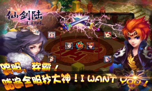 仙剑陆1.jpg