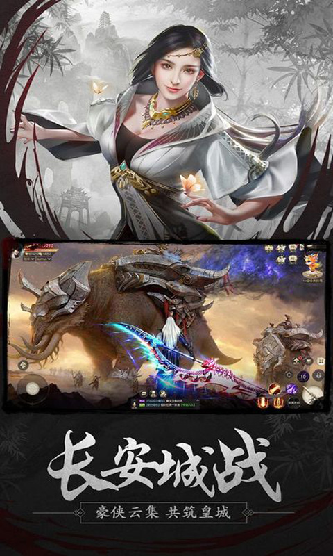 將夜2ios1.jpg