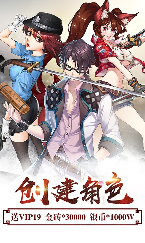 百鬼夜行星耀版ios1.jpg