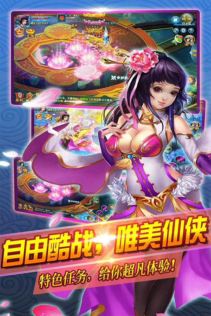 我欲逆仙1.jpg