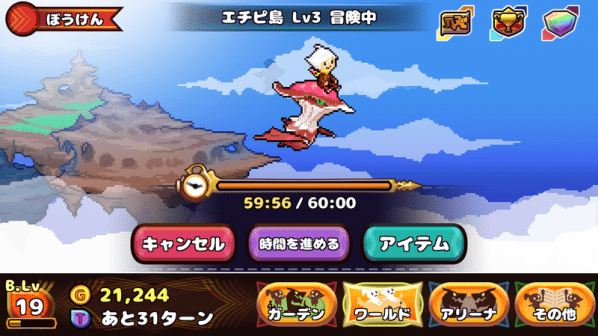 口袋龙骑士1.jpg