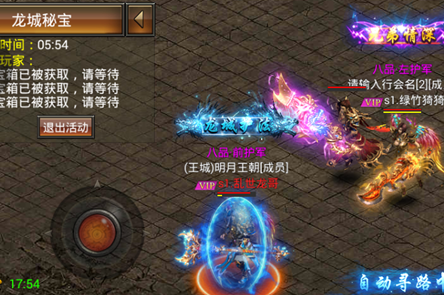 明月传奇1.jpg