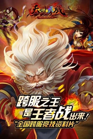 天剑灵域1.jpg