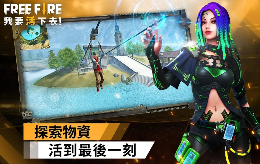 我要活下去5.jpg