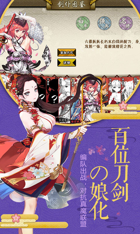 剑仆契约ios版1.jpg