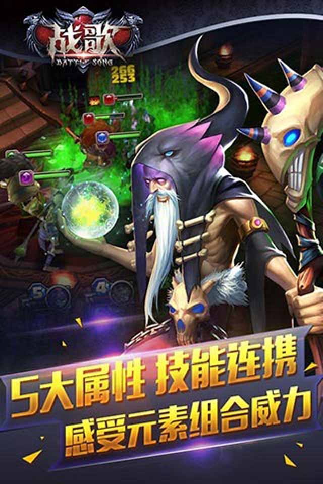 战歌2022版1.jpg