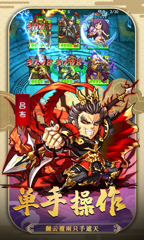 三国全面战争兵种代码与秘籍全解析